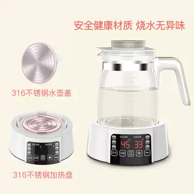 Multifunctional intelligent milk conditioner, fast temperature pot, display water temperature, thermostatic temperature adjustment, bubble tea glass quick cooking pot