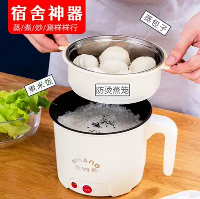 Student dormitory dormitory low power low 200W400W300W600W Watt Electric Kettle Kettle Cup