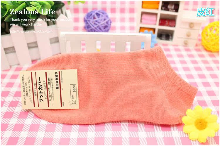 Chaussettes - collants s001 - Ref 767044 Image 31