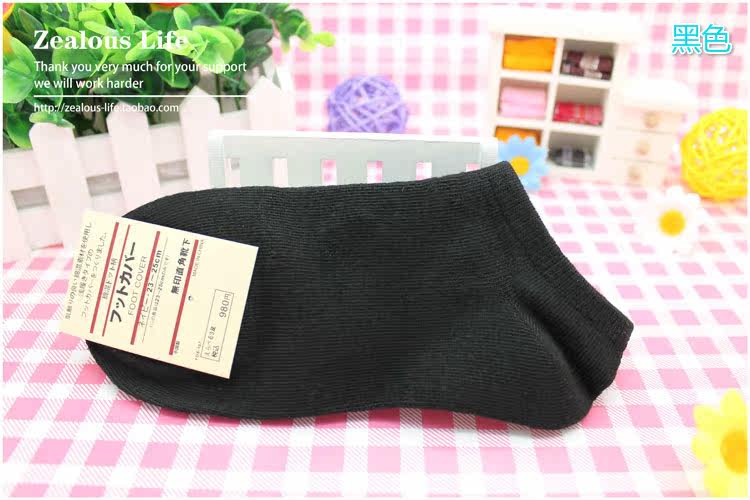 Chaussettes - collants s001 - Ref 767044 Image 39