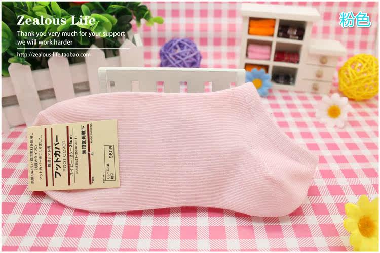 Chaussettes - collants s001 - Ref 767044 Image 38