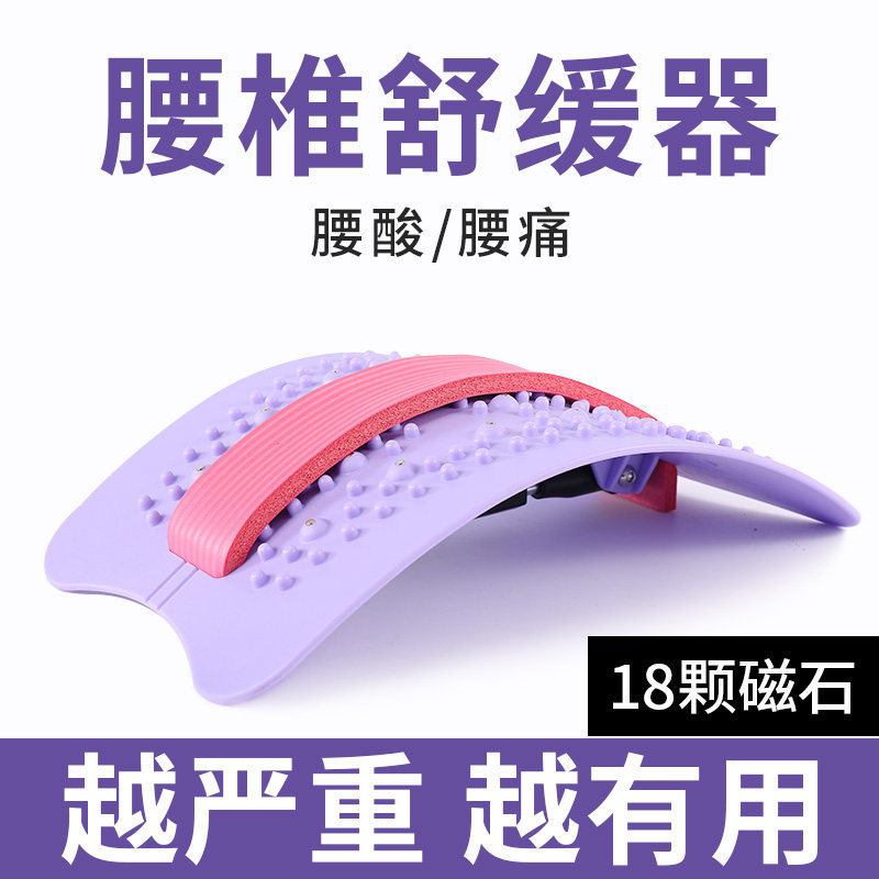 Lumbar Soothing Instrumental Waist Support Stretch traction Ridge Vertebral Correction Relieves Lumbago Ridge cervical spine Cervical Spine Care Seminal