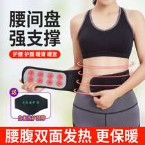 Belt for the elderly to warm the waist electric warm treasure to protect mens four seasons for the elderly to hurt womens warm belt fixed with magnetism