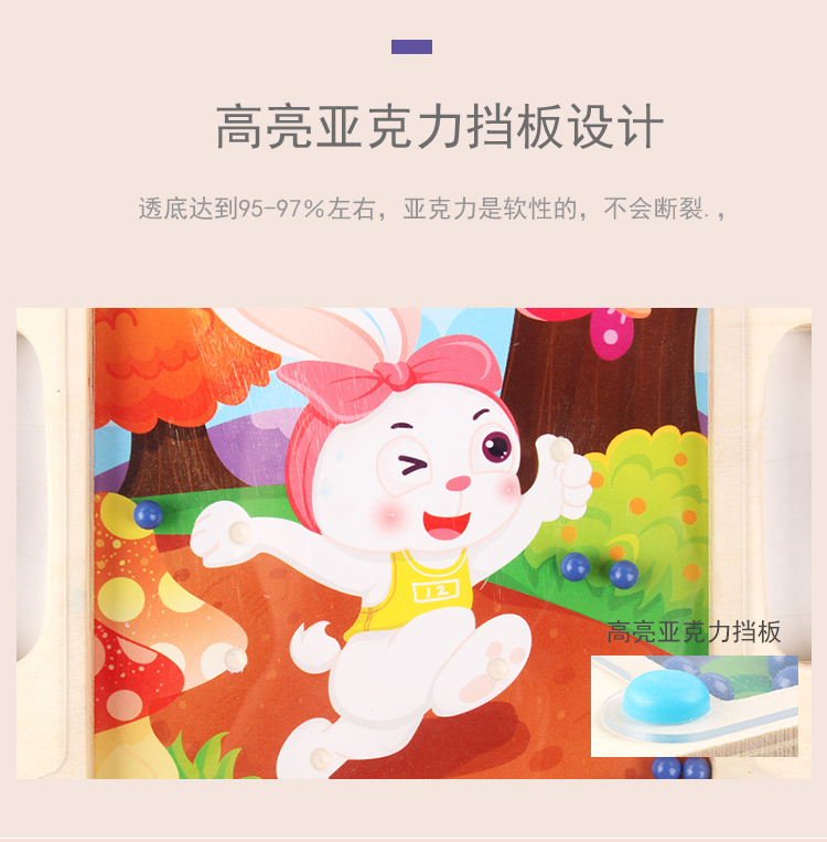 Trẻ em Bóng mê cung Cân bằng hạt Hạt thông minh Trò chơi Chú ý Tập trung Đào tạo Mẫu giáo Đồ chơi giáo dục lego con gái