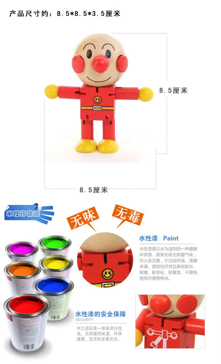 Nhật bản bánh mì Superman búp bê con búp bê nhỏ trẻ em early education puzzle mô phỏng bằng gỗ chơi nhà đồ chơi 1-3-6 tuổi