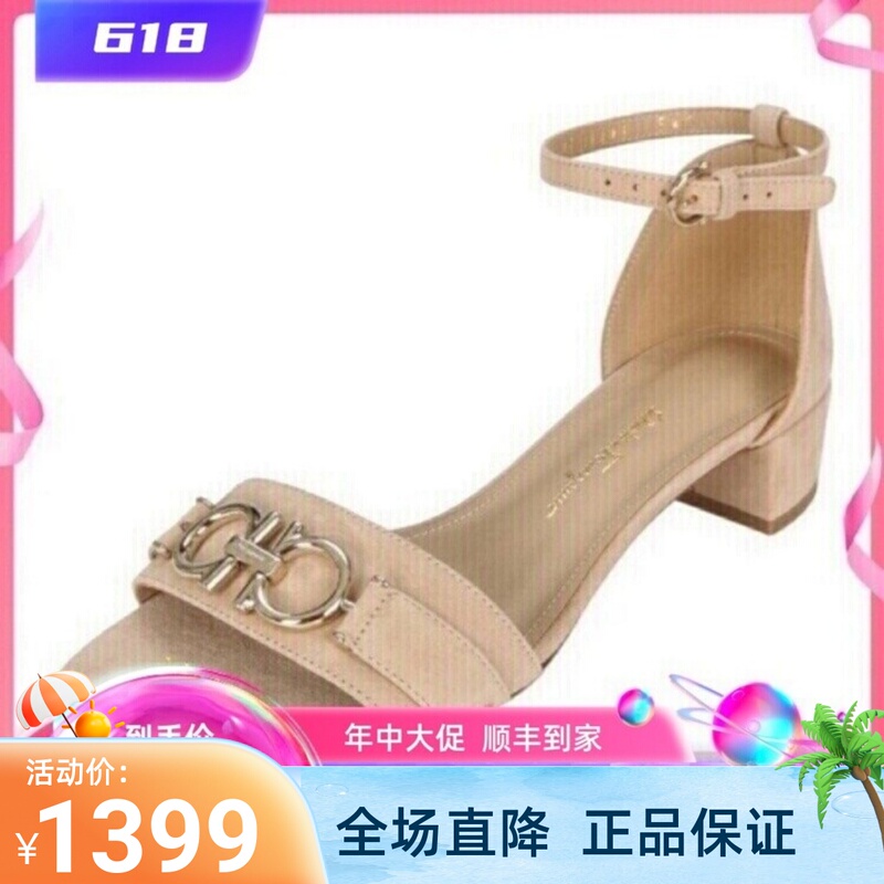 Clearance Salvatore Ferragamo Women's Nude High-Heeled Sandals 01P087
