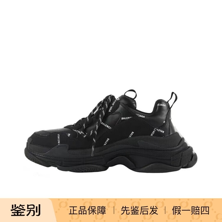 In Stock Balenciaga Men's Low-Top Casual Shoes Dad Shoes 536737 In Stock Balenciaga Men's Low-Top Casual Shoes Dad Shoes 536737