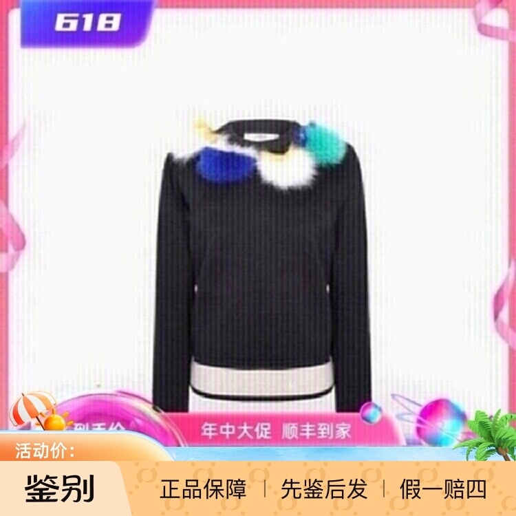 Special Discount Fendi Fendi Women's Black Pullover Sweatshirt with Fur Ball Decoration Classic Fashion Fs6641 Special Discount Fendi Fendi Women's Black Pullover Sweatshirt with Fur Ball Decoration Classic Fashion Fs6641