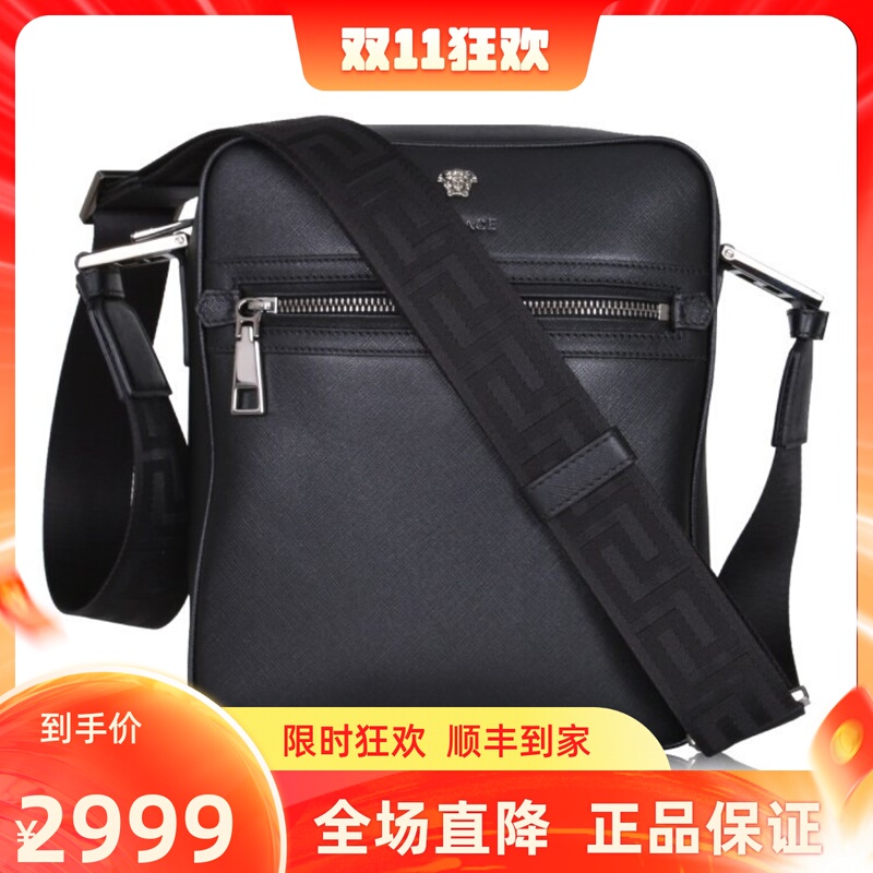 Slightly Defective Items, Special Discount, Versace Men's Black Shoulder Crossbody Bag Dl24670
