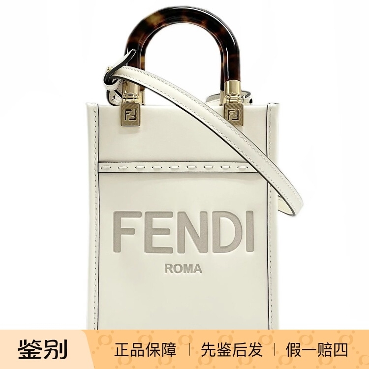 Fendi Women's Cream White Embossed Logo Mini Shoulder Crossbody Handbag Tote Bag 8Bs051 Fendi Women's Cream White Embossed Logo Mini Shoulder Crossbody Handbag Tote Bag 8Bs051