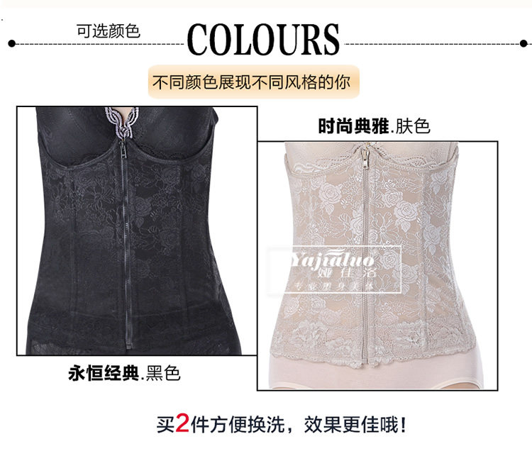 Corset sexy en nylon - Ref 674680 Image 10