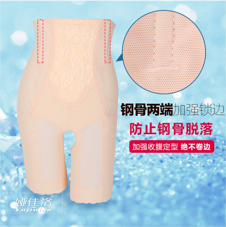 body amincissant simple en nylon - Ref 673668 Image 16