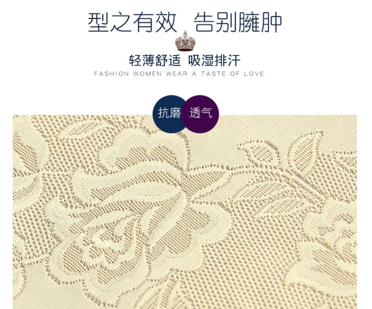 Xia Chao mỏng nữ bụng eo sau sinh hình dính liền vẻ đẹp corset đích thực hông dạ dày giảm béo vẻ đẹp cơ thể bộ đồ lót liền định hình