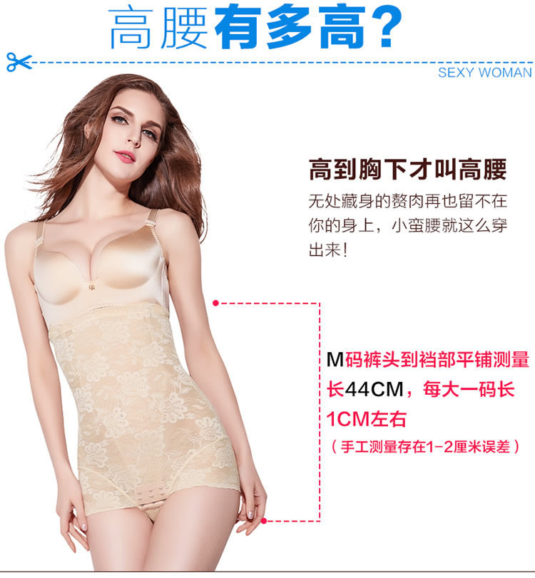 body amincissant sexy en nylon - Ref 673003 Image 11