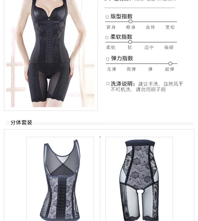 Vẻ đẹp mùa hè mỏng corset chia phù hợp với không có dấu vết cơ thể hình quần cho con bú corset breathable vest khóa