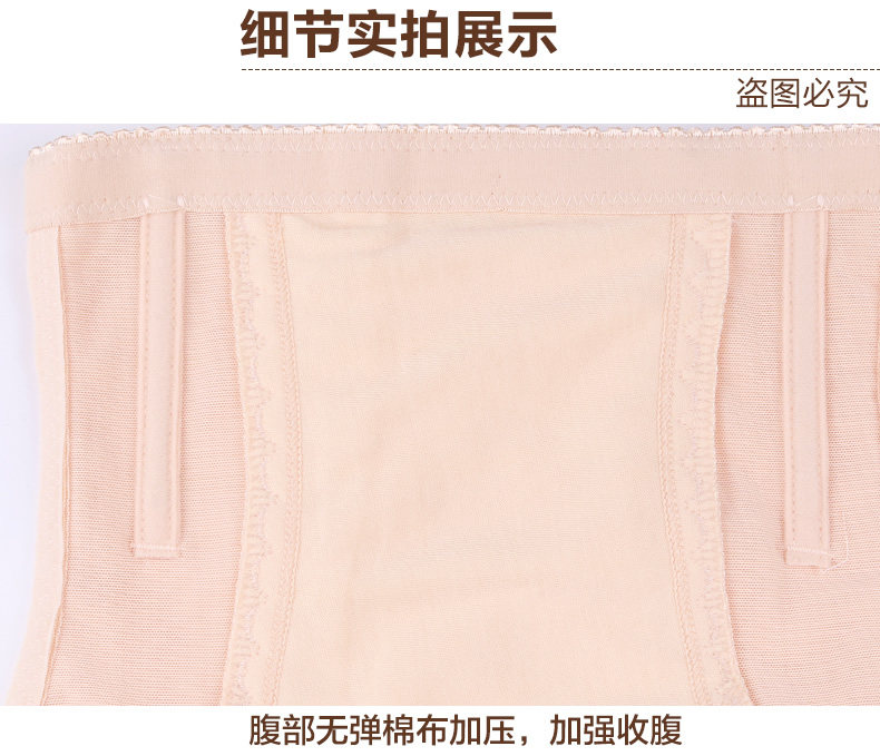body amincissant simple en nylon - Ref 673668 Image 21