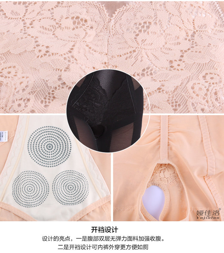 Sous-vêtement minceur M15825 en nylon - Ref 691514 Image 29