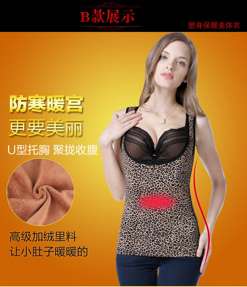 Sous-vêtement chaud jeunesse sexy en polyester - Ref 729224 Image 14