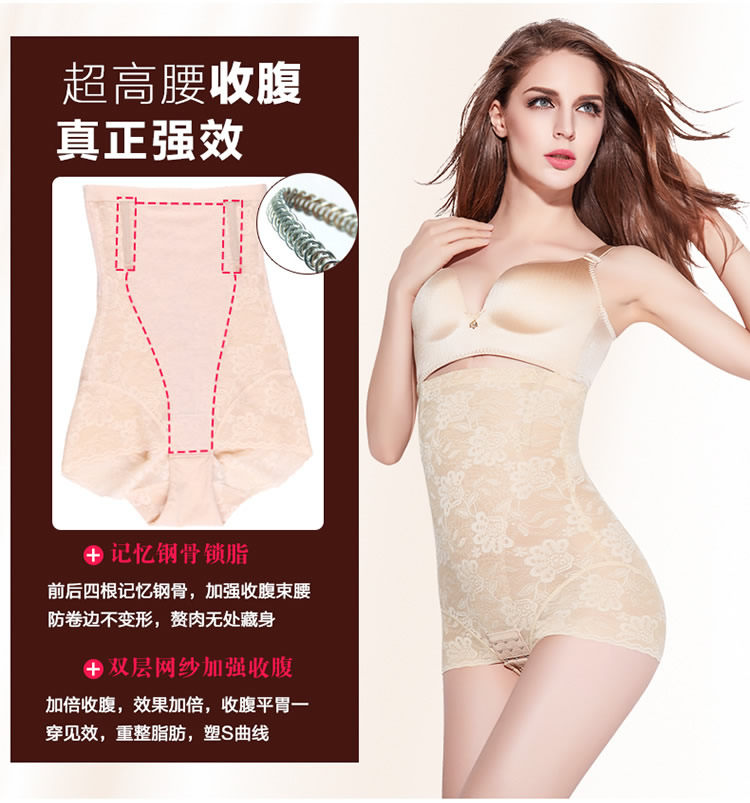 body amincissant sexy en nylon - Ref 673003 Image 15