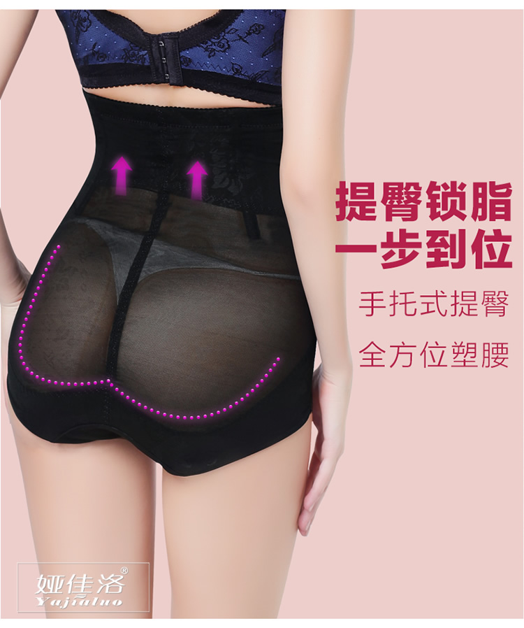 body amincissant en nylon - Ref 687186 Image 15