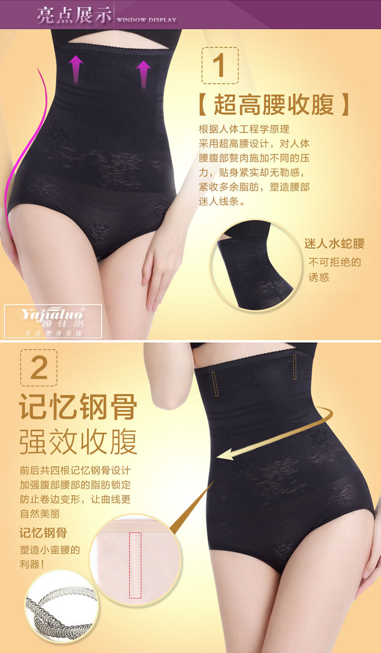body amincissant en nylon - Ref 673372 Image 11