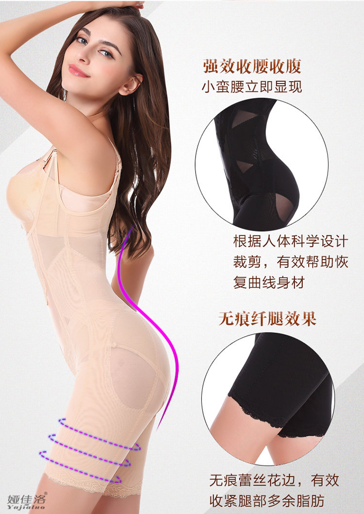 Sous-vêtement minceur M15825 en nylon - Ref 691514 Image 15