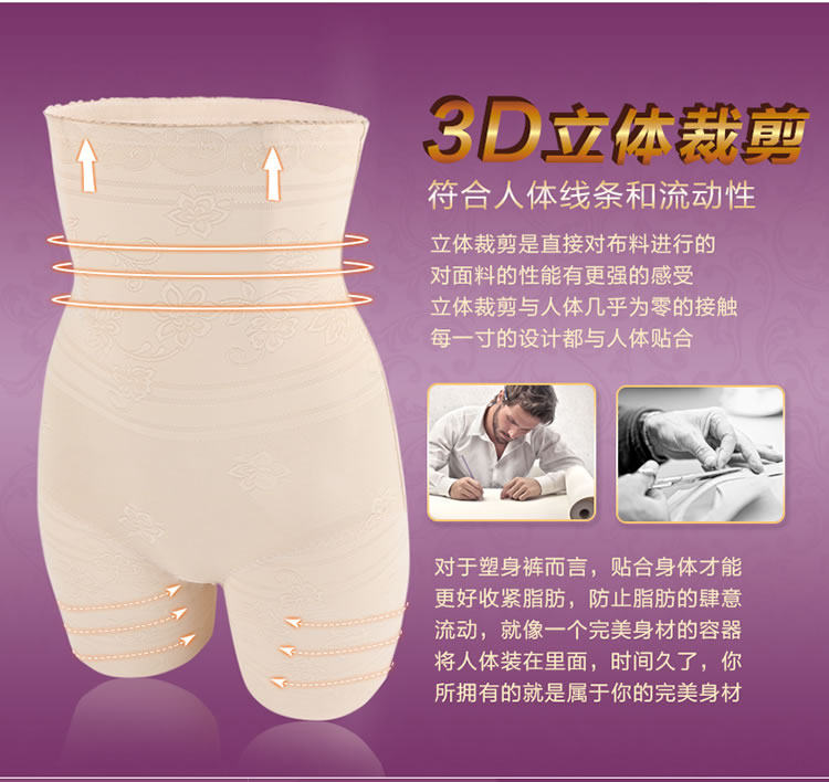body amincissant sexy en nylon - Ref 671951 Image 15