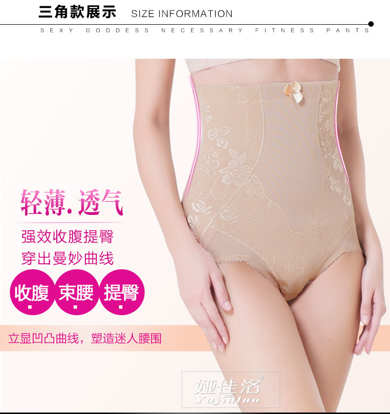 body amincissant en nylon - Ref 687196 Image 15