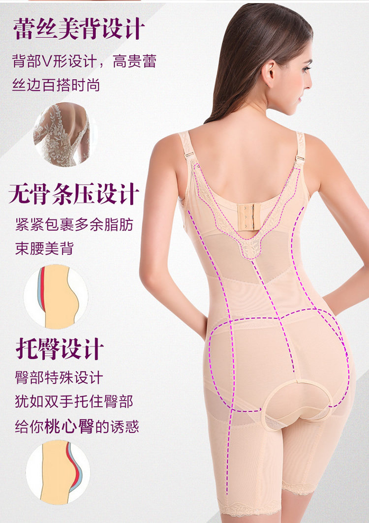 Sous-vêtement minceur M15825 en nylon - Ref 691514 Image 16