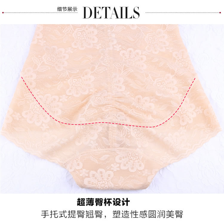 body amincissant sexy en nylon - Ref 673003 Image 21