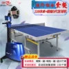 Товары от 双鱼座乐东体育企业店