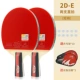 2de Dual Direct Shot +10 Ball