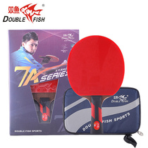  Pisces 7A seven star table tennis racket Straight shot horizontal shot table tennis racket Table tennis finished racket