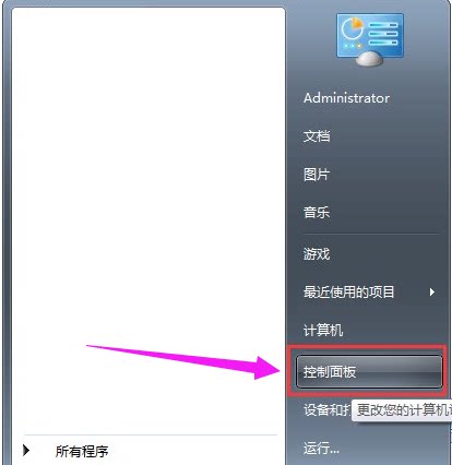 詳細教您如何修復記事本中的中文亂碼 淘寶海外