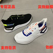 Jordan counter 2021 summer new single mesh breathable sports shoes men 23200334 lightweight soft bottom mens casual running shoes