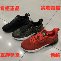 Jordan counter spring and autumn new mens air cushion sports shoes comfortable shock-absorbing mesh breathable running shoes men 4390302A