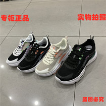 Jordan mesh breathable sneakers 2021 summer new fashion casual shoes men 23210340 women 22210340