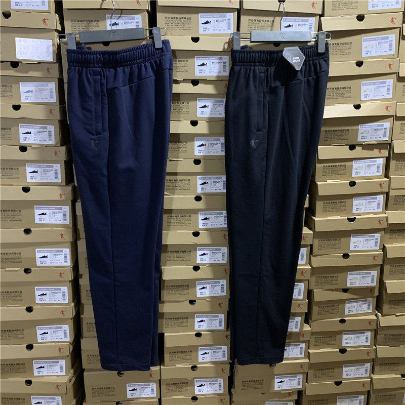 Jordan counter men's loose version straight sweatpants 2021 spring new knitted casual pants men 13211125 - Taobao