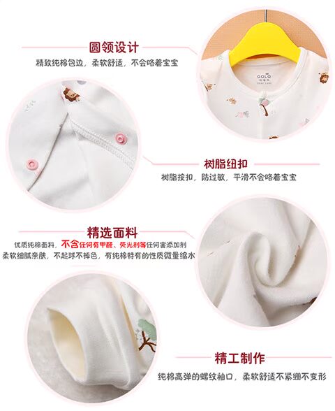 Quần áo mùa thu cho bé Bộ đồ len cotton 0-1 tuổi Nữ đồ lót bé thấm mồ hôi mùa xuân phần mỏng quần áo mùa thu mở file áo lót cho bé gái 10 tuổi