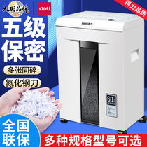 Able Shredder Home Small Manual Office Commercial Fully Automatic High Power Electric Shredder