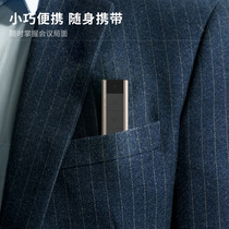 2812 Laser Page Page Teacher uses multi - function ppt laser pen remote control multimedia lesson slide