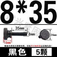 M8*35 (5)