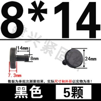 M8*14 (5) черный