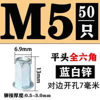 MI -White M5 White Flat Head 6 50