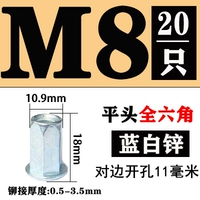 Серебряная М8 белая плоская голова в 20 20