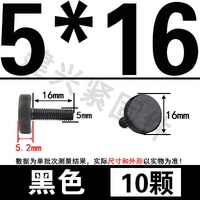 M5*16 (10) черный