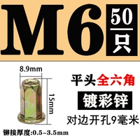 M6 Caiping Tou Full Hexagon [50 один]