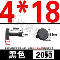 M4*18 (20) черный