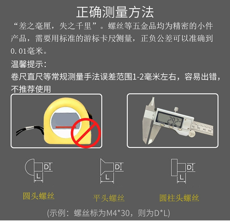 Vít lục giác đầu bán tròn cấp 10,9 m2M3M4M5M6M8M10M12m16m20 vít bu lông lục giác bên trong