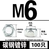 M6 (100)